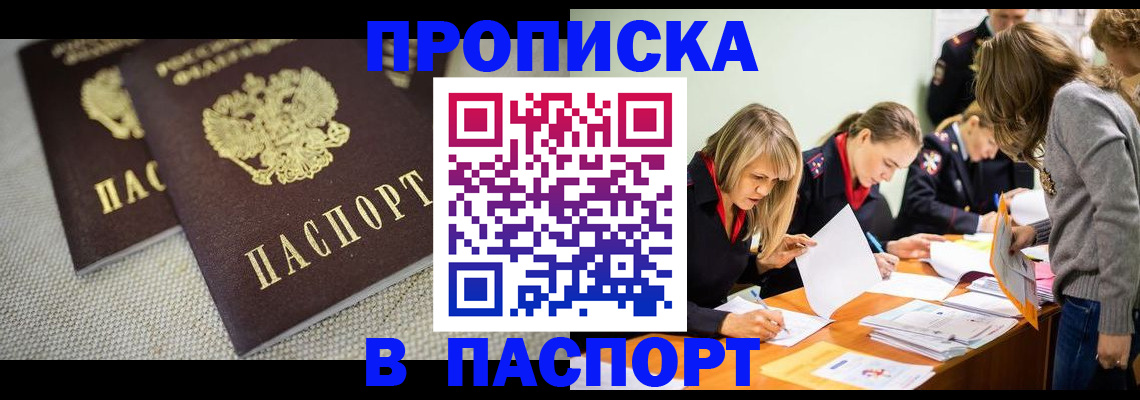 регистрация для дет. сада в Далматово